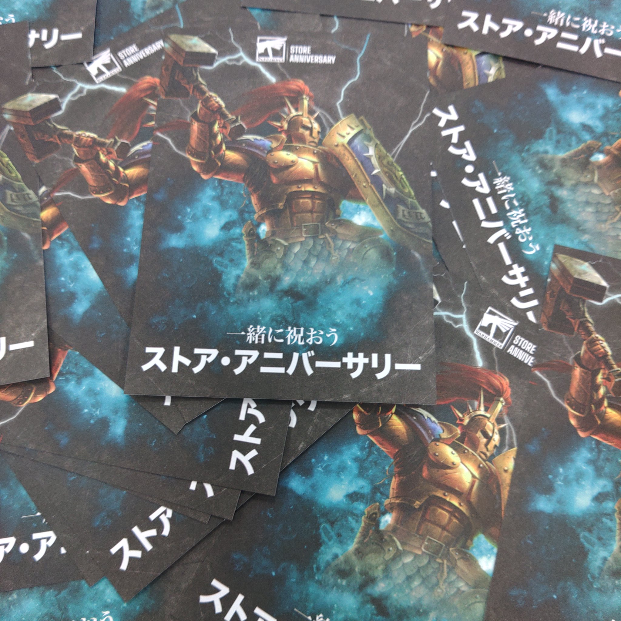 T*x様 ウォーハンマー　ストアアニバーサリー　非売品　Warhammer 40 backend=imagemagick;version=1;