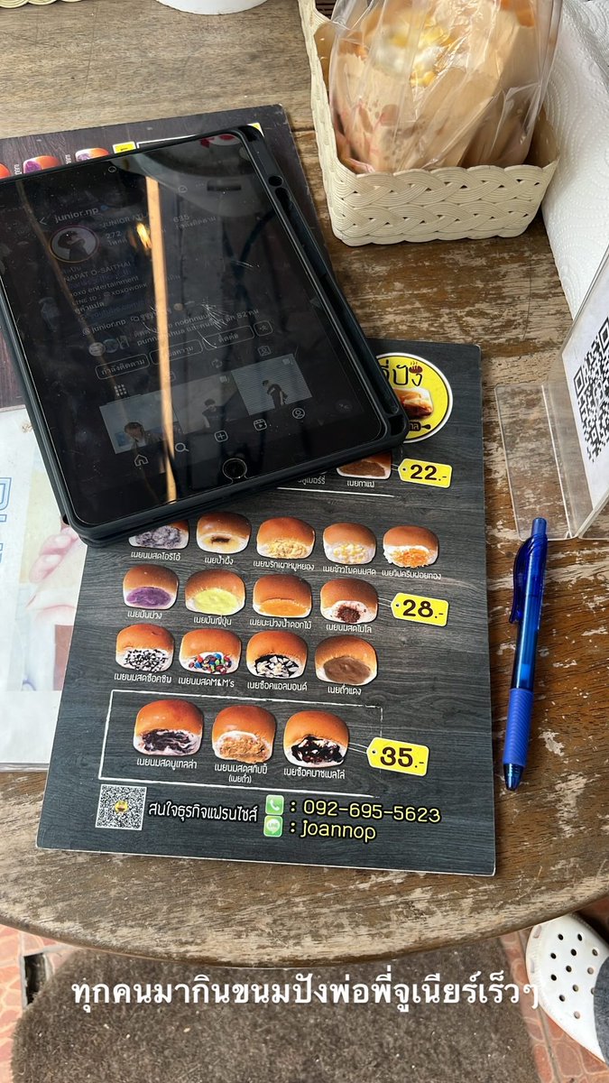 เฟชอ. tweet media
