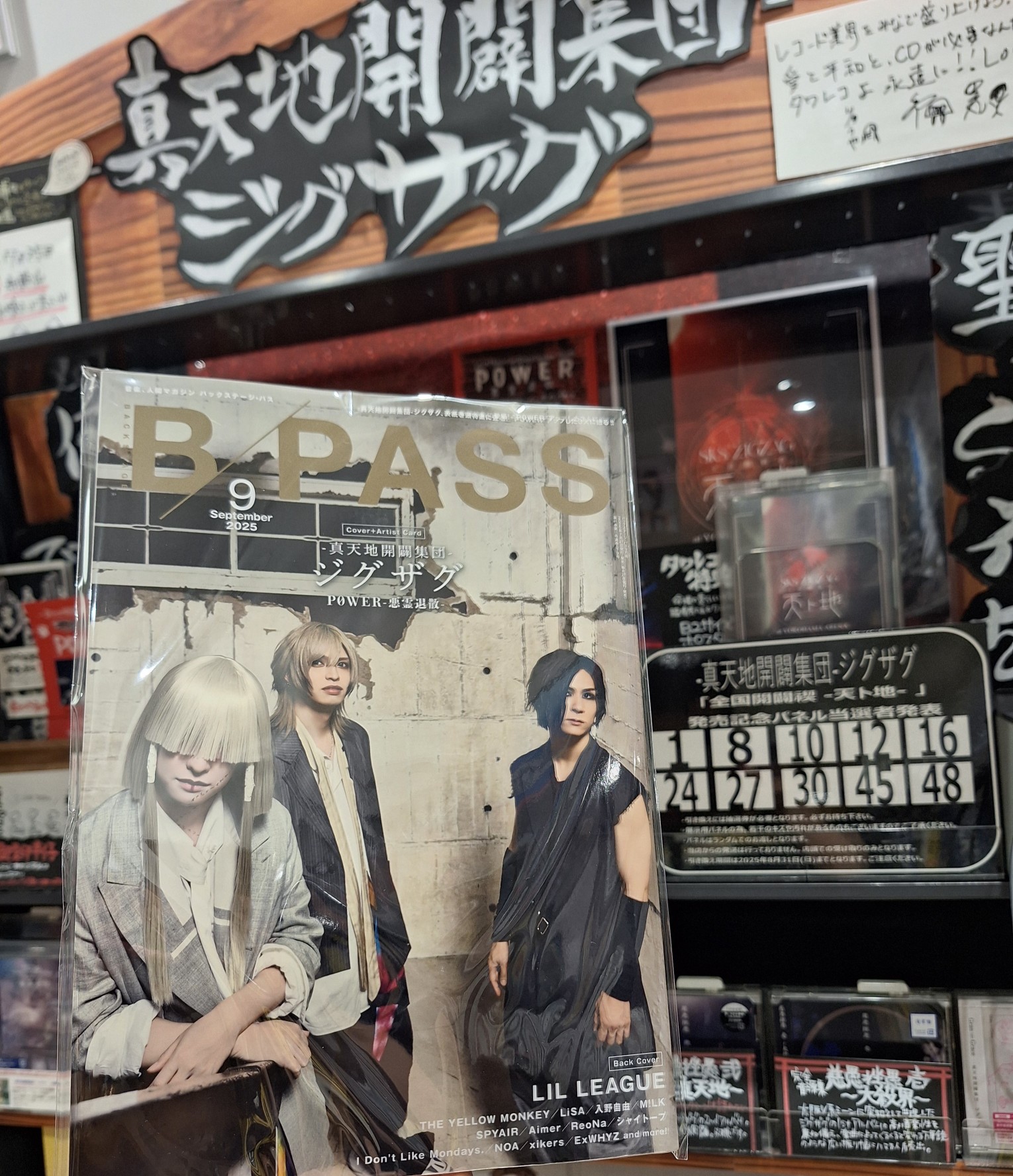 タワーレコード アミュプラザ鹿児島店 on X: 