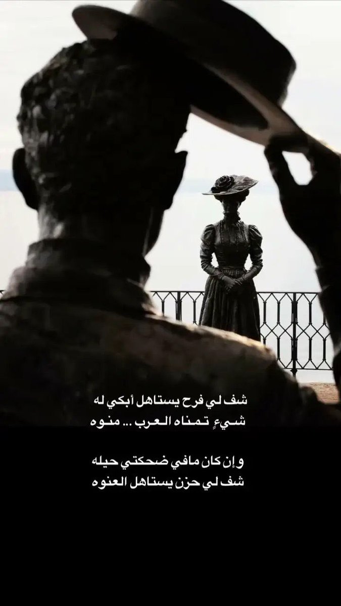 #بوح_الصورة 
#ذوق🤍