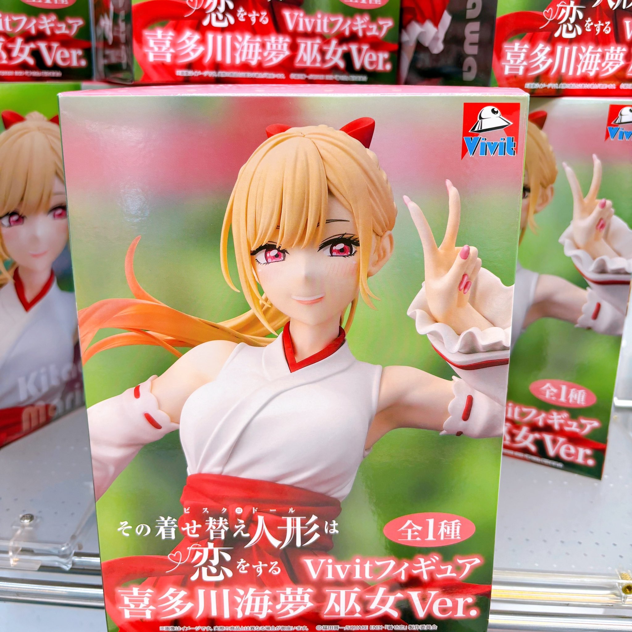 わら 喜多川海夢 巫女Ver. フィギュア 4体セット GIGO限定 着せ恋 喜多川海夢 巫女 Ver. フィギュア - メルカリ