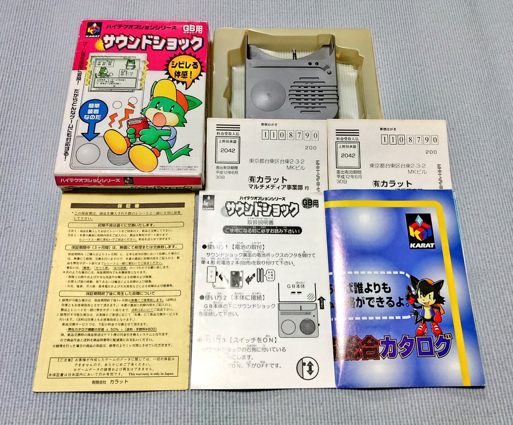 美品　GB ゲームボーイ　ミグレイン　箱説明書付き　希少 美品 GB ゲームボーイ ミグレイン 箱説明書付き 希少 ゲーム