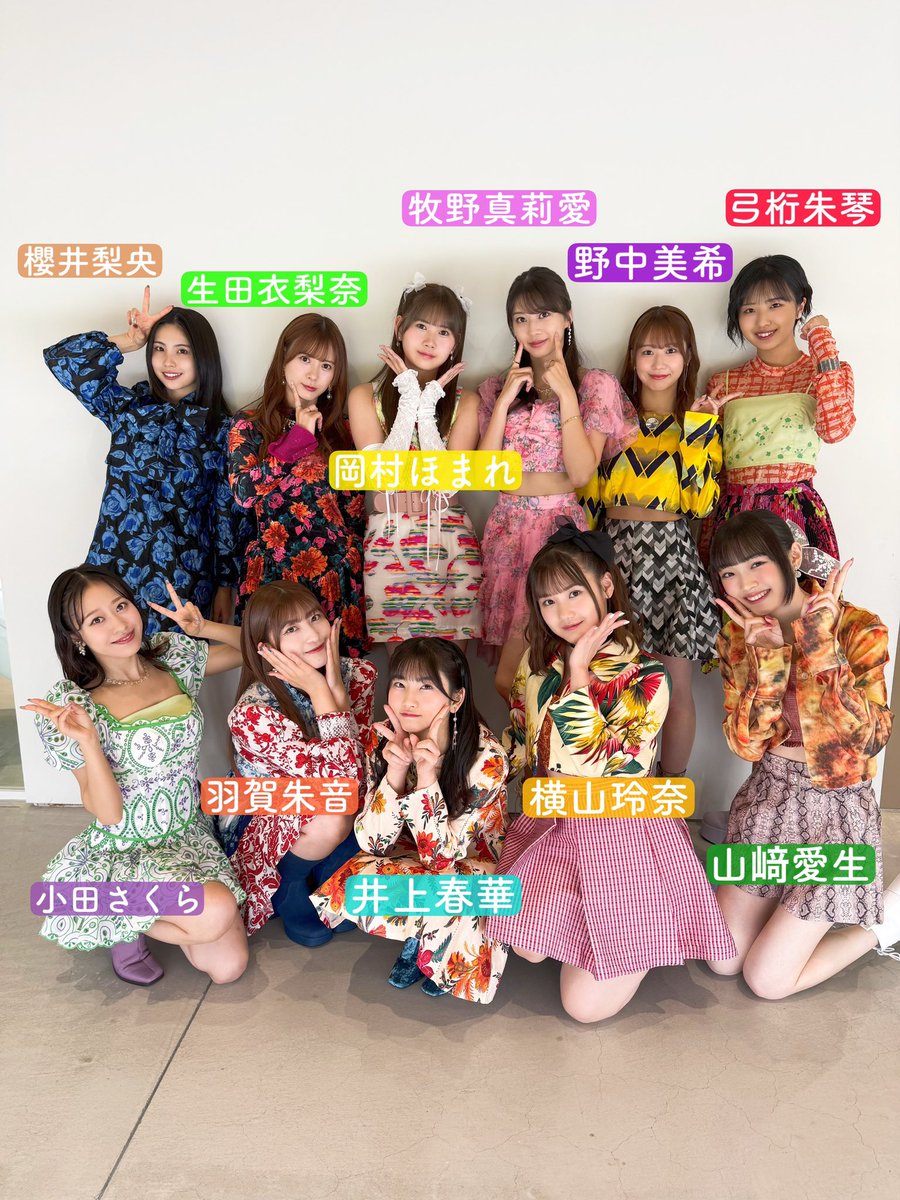 MorningMusumeMg's tweet image. #バズリズム02 出演させいただきました!!ありがとうございました✨️
TVerにて見逃し配信も行っているので
チェックお願いします👀
🔗tver.jp/episodes/epmit…
#バズリズム02
#モーニング娘25
#morningmusume25