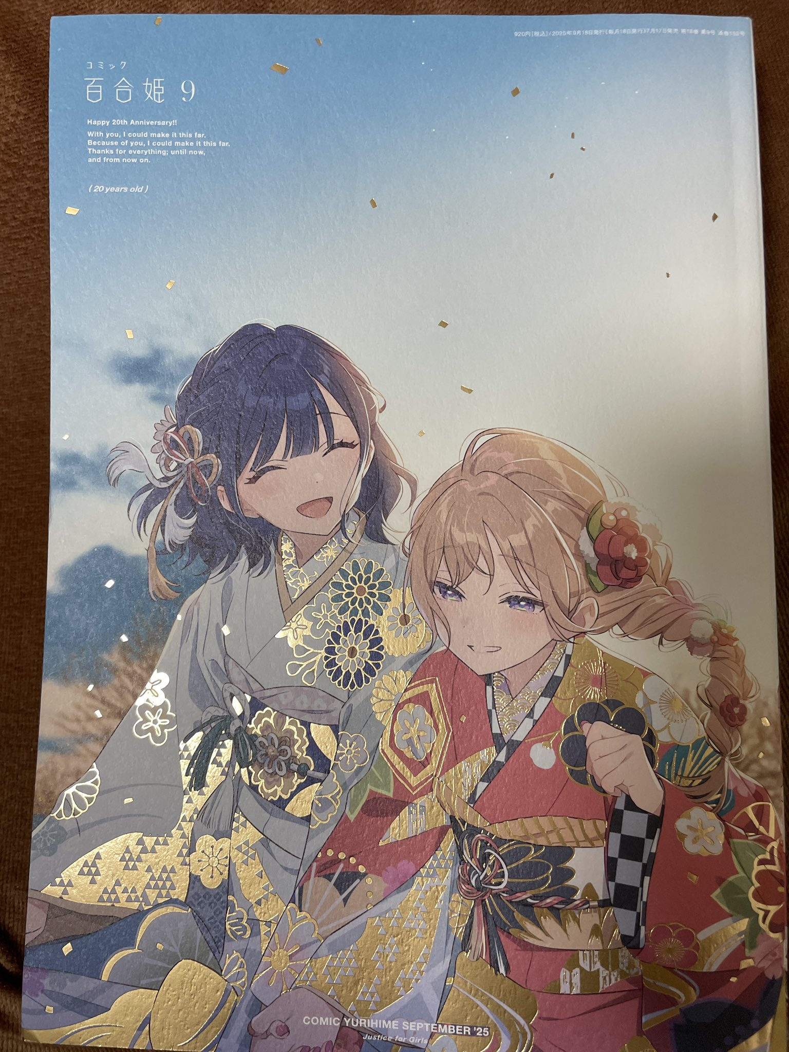 コミック百合姫　20周年記念　フェア　ミニ色紙風カード　全10種　コンプセット コミック百合姫20周年記念フェア 特典 ミニ色紙風カード