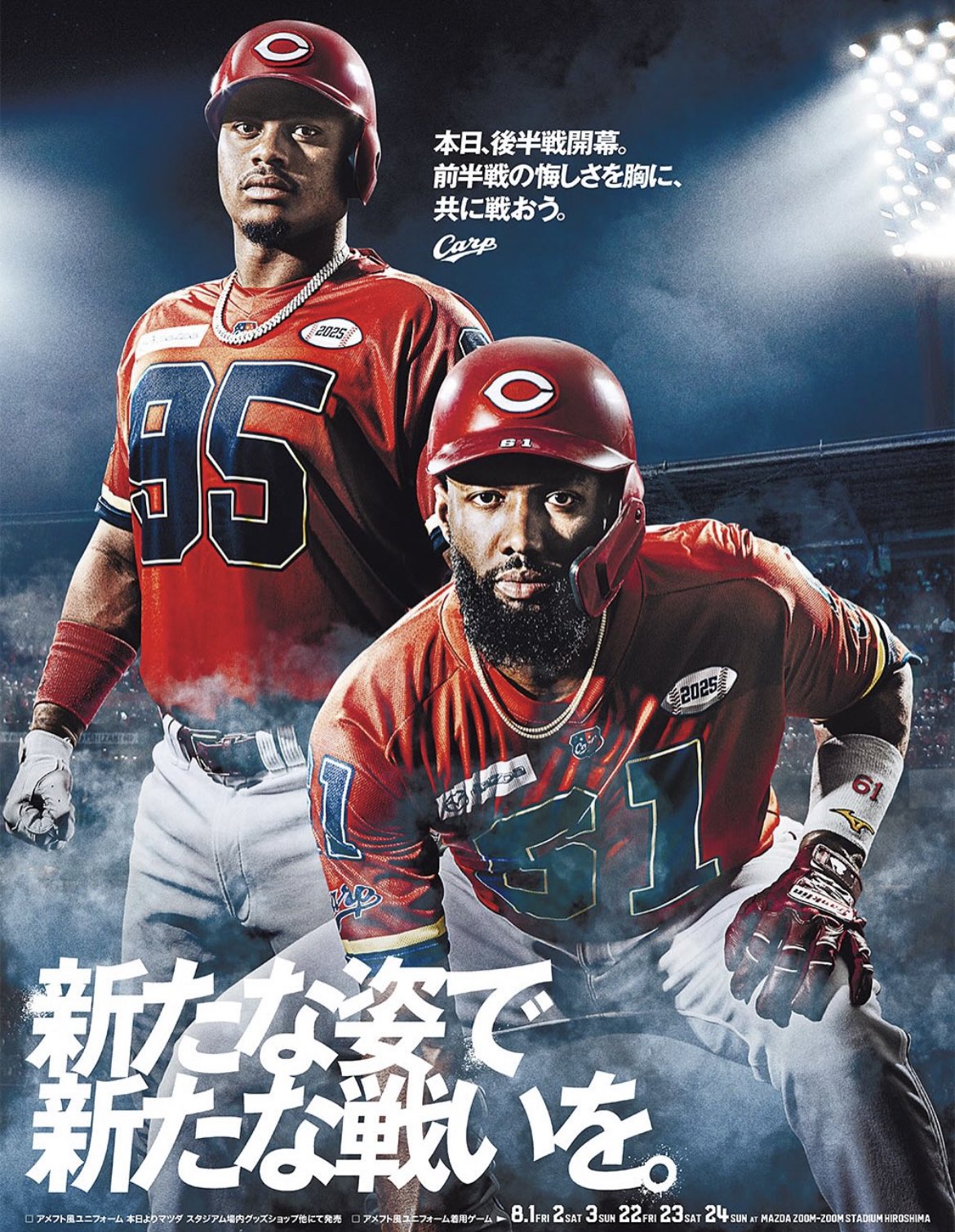 [非売品]　不可抗力のアイラブユー　A4販促ポスター 遮二無二''菊澪🎏7.27 on X: 