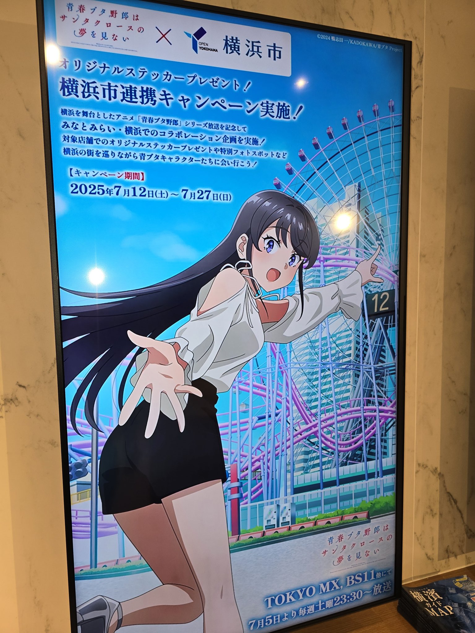はじめまして青春 Amazon.co.jp: はじめまして青春(+20): ミュージック