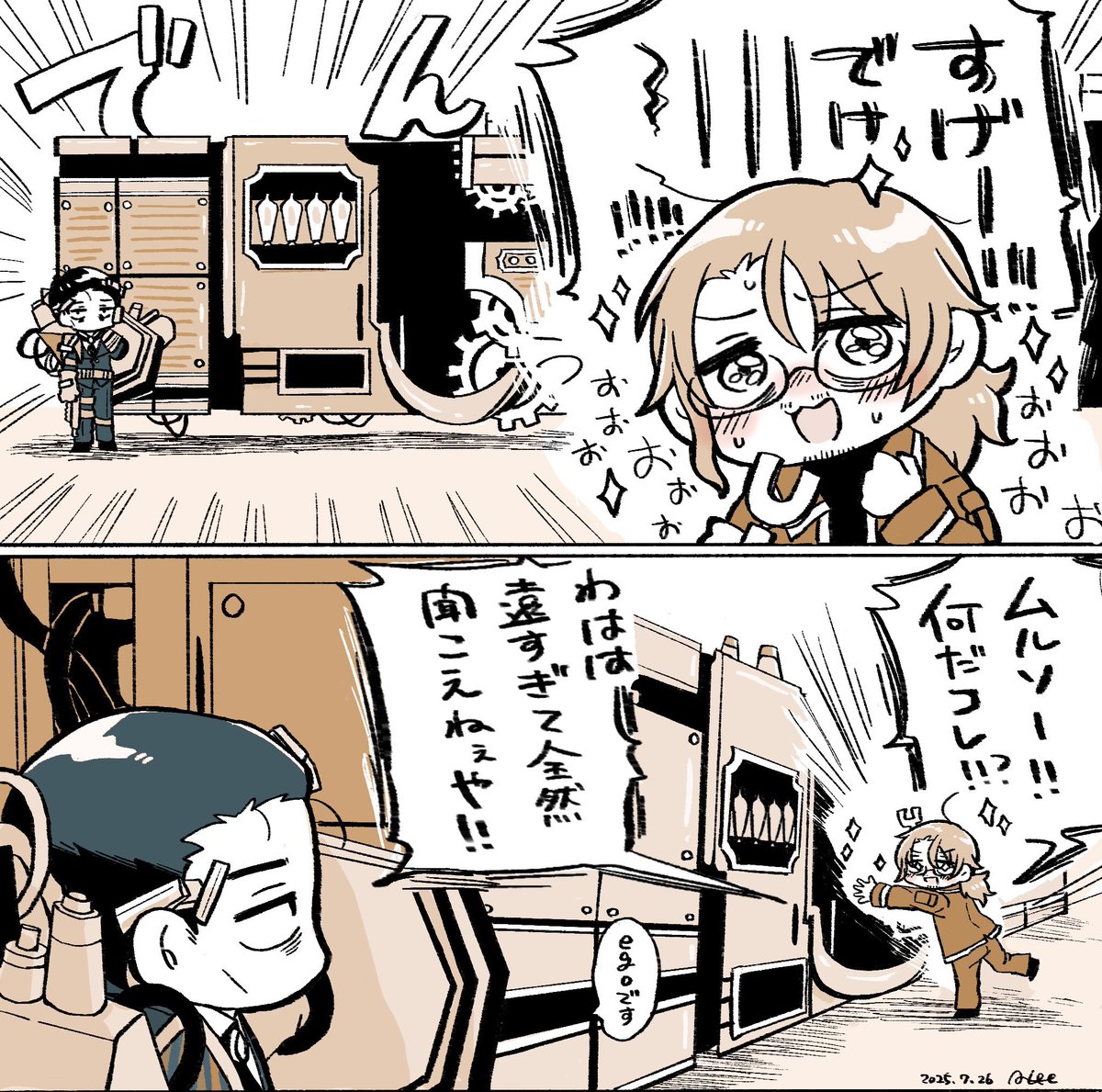 Abee65015280's tweet image. 