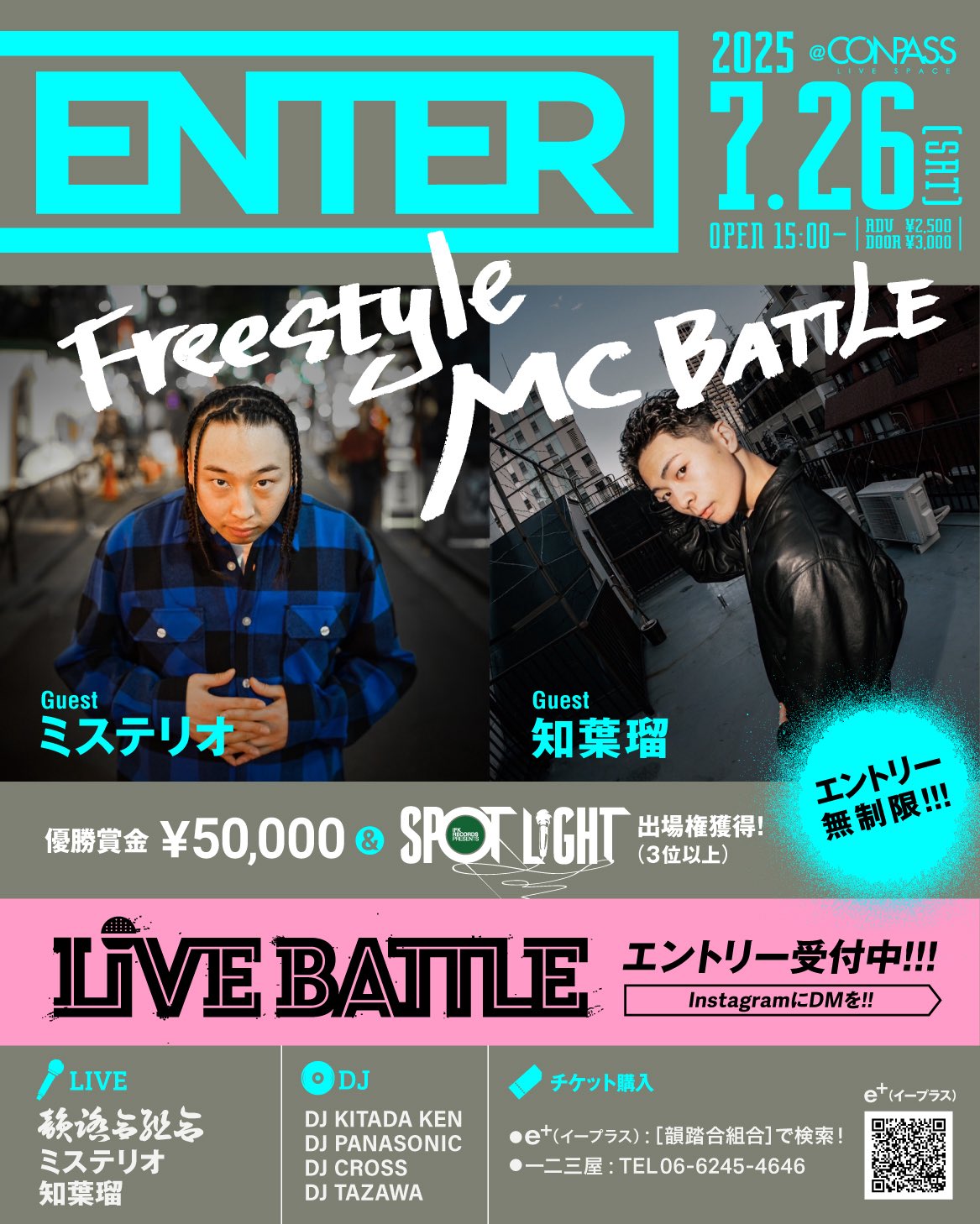 知研 ミネルバA vol.17~vol.24 B 14.15.17〜24 特別も 知葉瑠 on X: 
