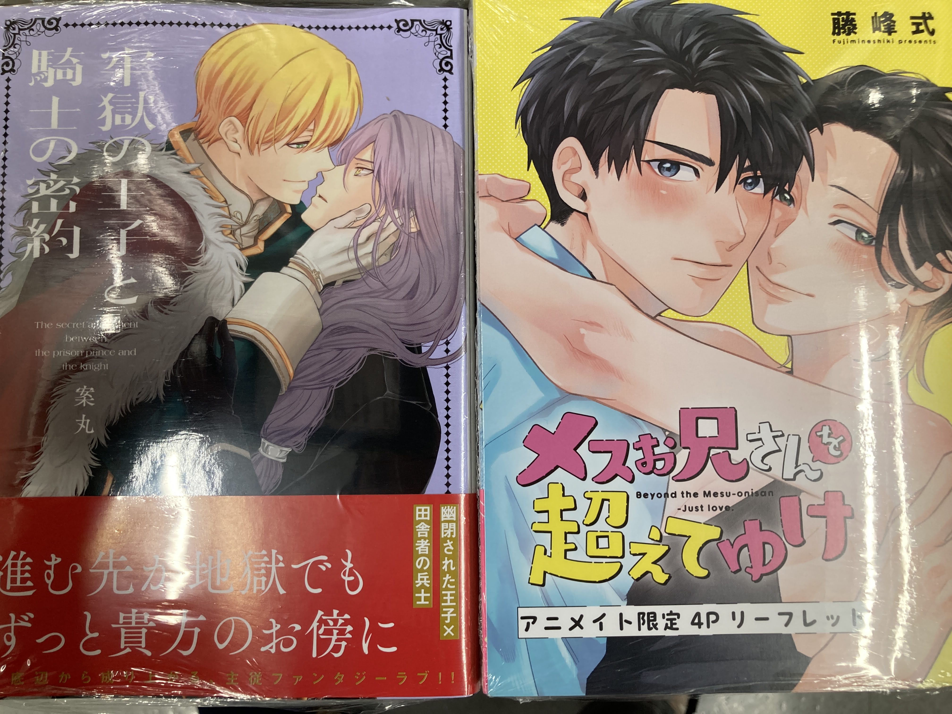 全額使用済 ゆるゆり コミックアンソロジー Vol.4 図書カード KAIBA CORPORATION STORE 特製ボックスで商品が届く！ | KAIBA