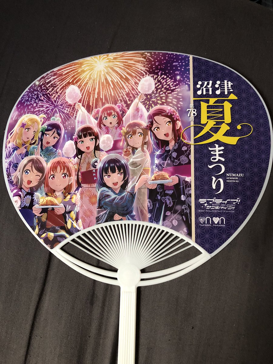 nekochuu2's tweet image. 今年もうちわとポスターを手に入れて来ました♪