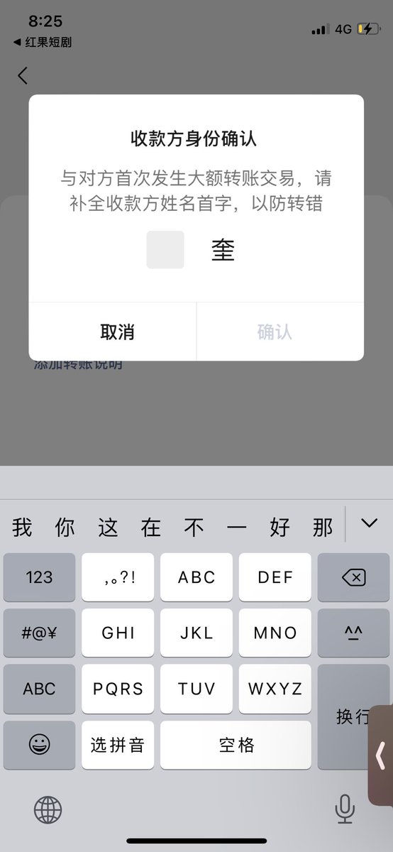 惠州SPA小天才🍔(0752) tweet media