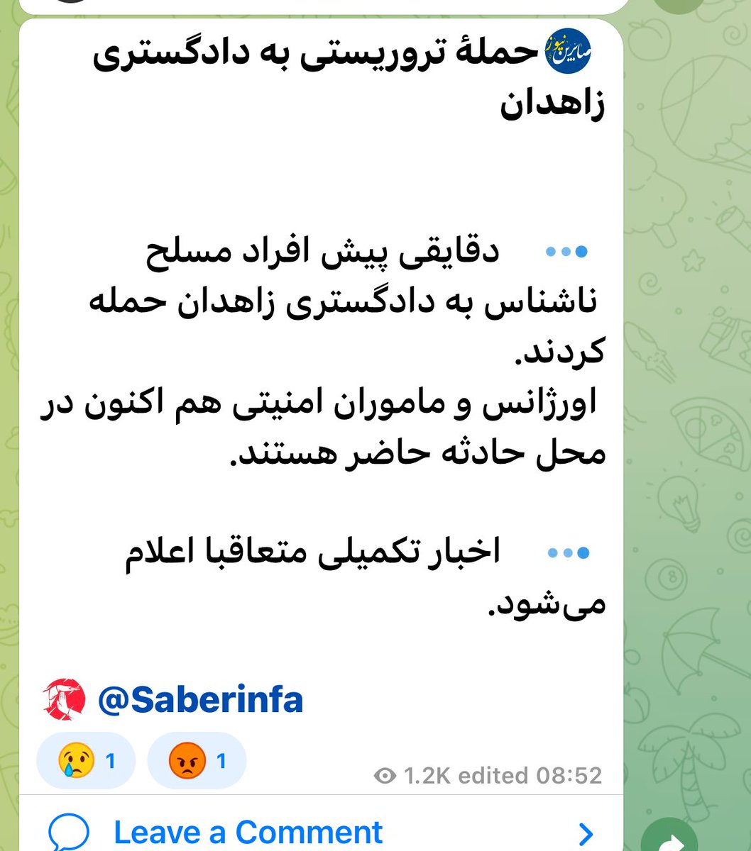 FazelHawramy's tweet image. More clashes in Iran
Gunman storm the judiciary building in Zahedan this morning
Haalvsh monitoring human rights violations in Baluchistan area says a under of security forces and staff in the building have been killed and wounded
