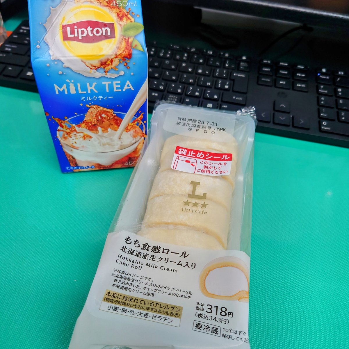 lino_hiz's tweet image. LAWSON行っておやつ買ってきた⤴️もち食感ロールめっちゃ美味しい✨久しぶりにLipton飲みたくなって購入🎵知らぬ間に450mlになってた😅これも時代のせいなのか⤵️