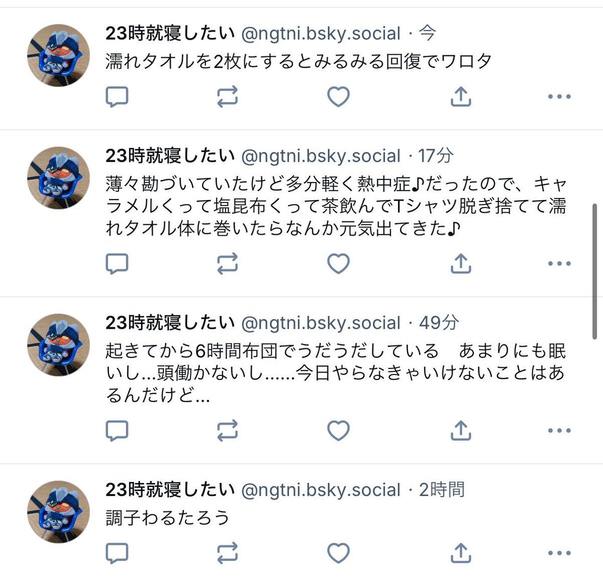 ngtni's tweet image. これだったのでみんなたちも熱中症に気をつけろ❗️外に出るな　水分とかをとれ