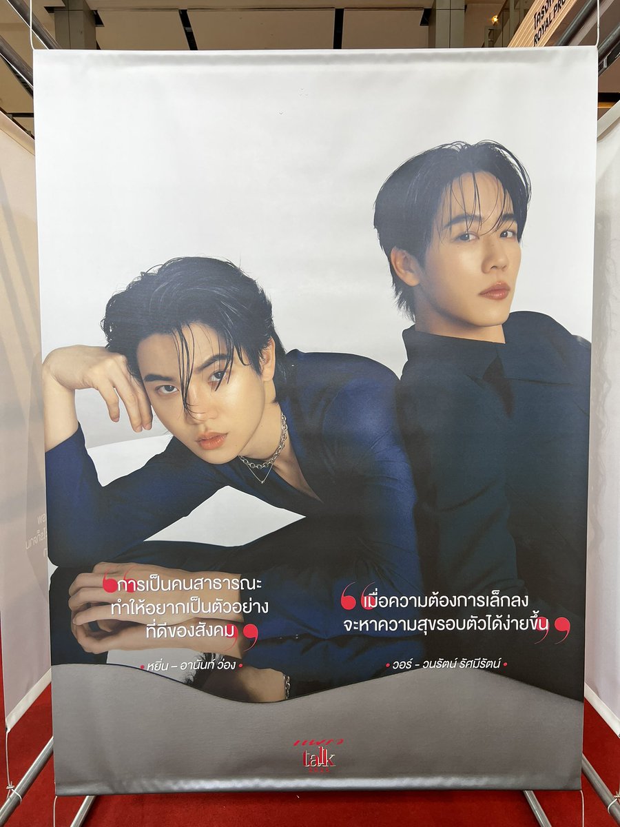 centralwOrld's tweet image. เป็นตัวอย่างที่ดีของสังคม และความสุขมีอยู่รอบตัว 🥹 ประทับจายยยย ❤️

#หยิ่นวอร์ #YINWAR
#yinyin_anw #warwanarat 
#centralwOrld #praewtalk2025
