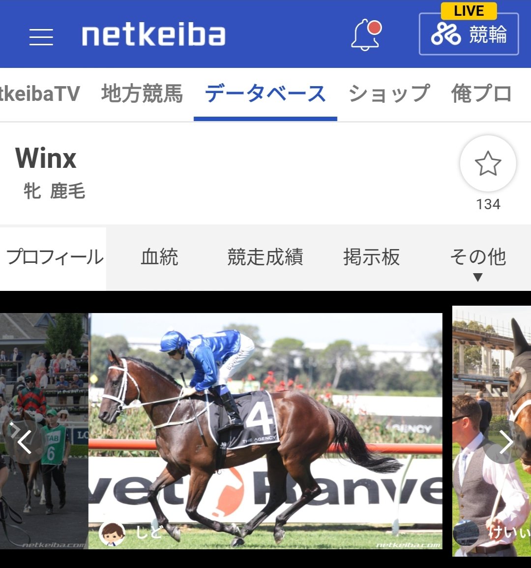 V_UMA_LOVE's tweet image. 世界で1番GIレース勝った馬調べてビビってる

……25勝？！？！？！？！