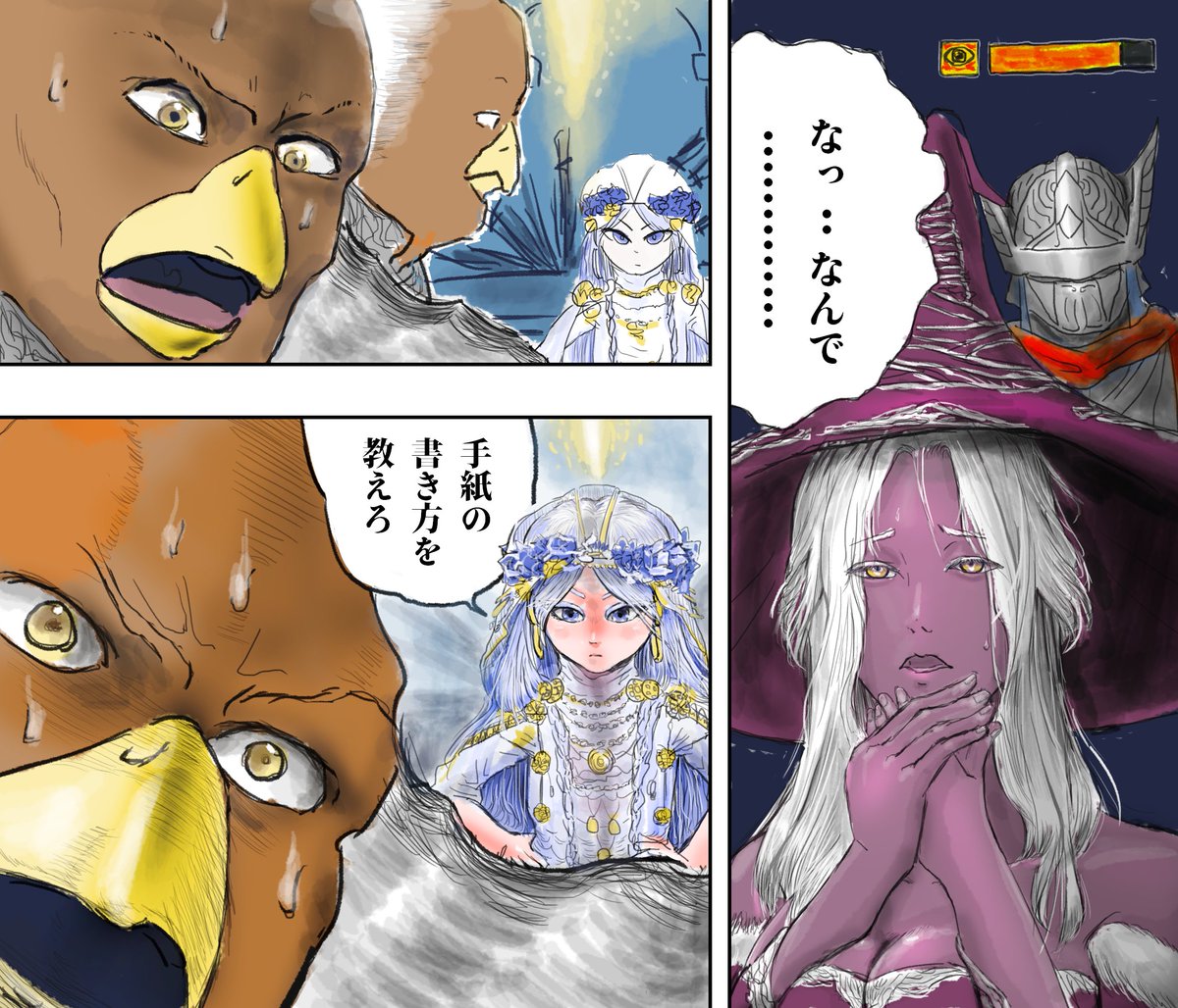 PaedoMotsuko's tweet image. 今のお前は、腑抜けている。

浜辺で待つ