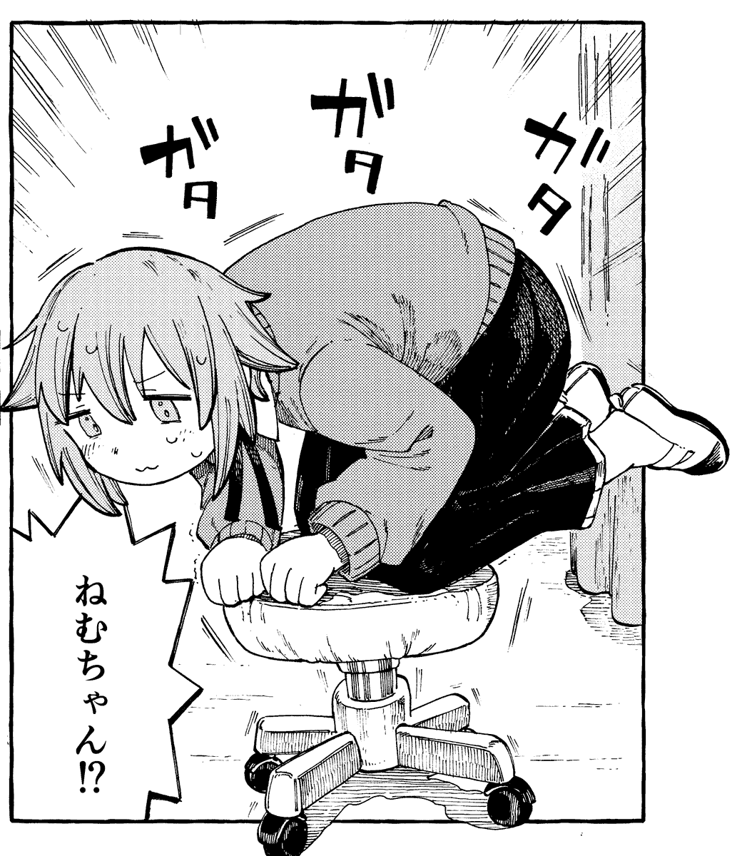 本日発売の「お兄ちゃんはおしまい！公式アンソロジーコミック(6)」にて12ページ描かせていただきました。おにまい10巻と同時発売です。

よろしくお願いします🐈