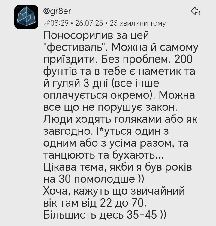 GessenKozak2's tweet image. Фігня, вони не знають який кайф роздягатись і лягати до ліжка в Україні, ризикуючи в такому вигляді опинитись під пильним оглядом купи сторонніх людей вранці.