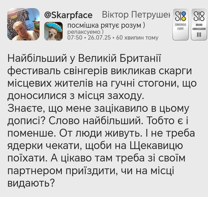 GessenKozak2's tweet image. Фігня, вони не знають який кайф роздягатись і лягати до ліжка в Україні, ризикуючи в такому вигляді опинитись під пильним оглядом купи сторонніх людей вранці.