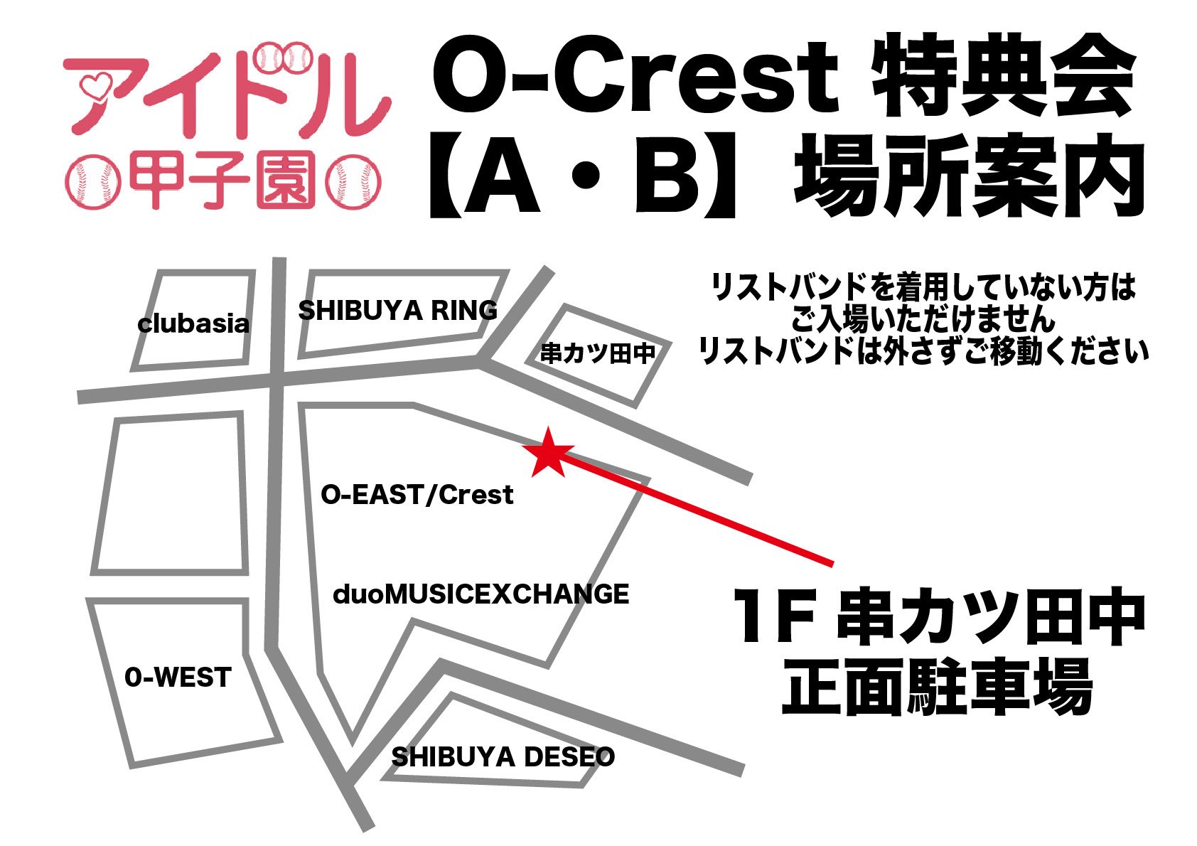 こっちのけんと 私物&サイン入りVIP席限定特典 公式】コヤッキースタジオ on X: 