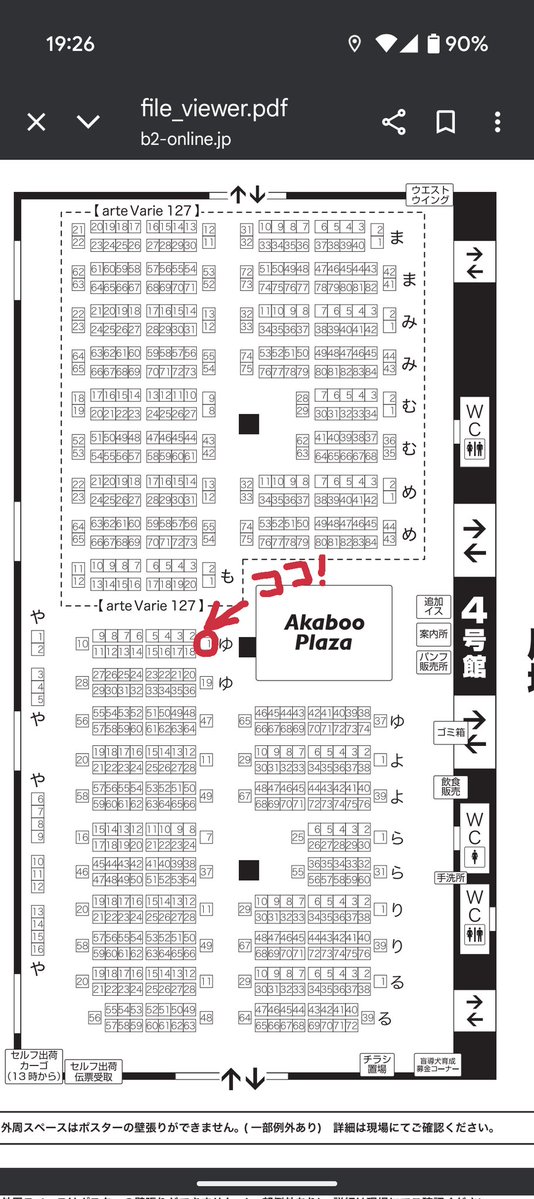 nekoshimaneko's tweet image. 夏インテ、スペースご用意されました!ありがとうございます!(´▽`)
【⠀4号館 ゆ01 ab 】
おはりや ねこしまねこ。
拡散いただけると嬉しいです!
あごのせ、あごのせにゃんこ、こにゃんこなど連れて行きます!
ぜひ、お立ち寄りください!
#あごのせ #あごのせにゃんこ
#もちマス