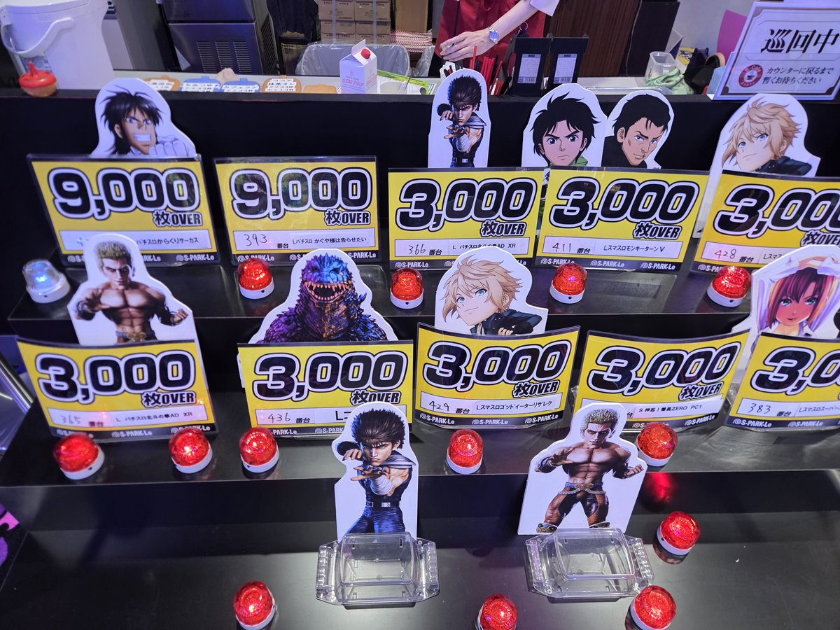 sparkle_h_s's tweet image. こんにちは！
「なかっち」です！
本日7/26（土）は　＃ウヤマミサト　さん　初来店中！
会いたい方は是非スパークル本店へお急ぎくださ～い！
プラザカウンターでは　＃六花亭　さんのホワイトチョコレートが入荷！
本日もムムムな出玉で絶好調で～す！
#スパークル本店
