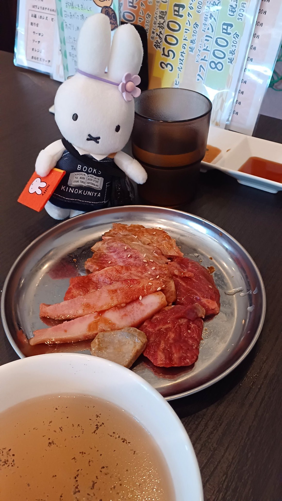 焼肉 Amazon.co.jp: [ エバラ ] AWESOMEET 和牛専用 調味料 焼肉