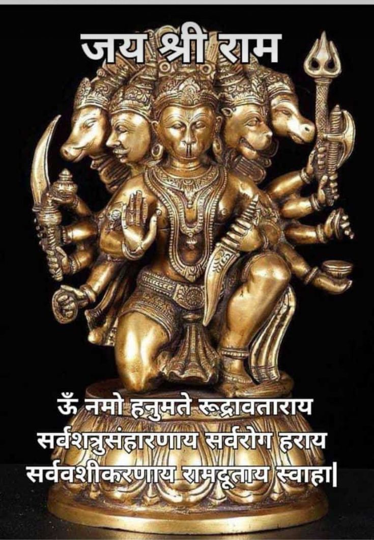 vkumar50369515's tweet image. ☀️☀️ BALAJI MAHARAJ 🌟 🌟
पंचमुखी हनुमान जी की जय 🙏🏻
Saturday blessings to everyone 🙏🏻
Happy weekend to all 🌹
Stay safe and happy 😊
#ชายแดนไทยกัมพูชา