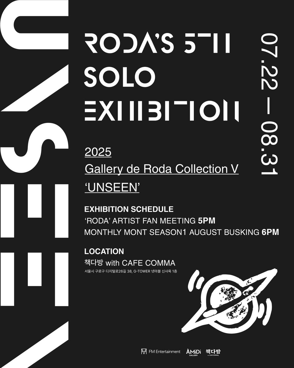 MontOfficial's tweet photo. [📢]
RODA’s 5th Solo Exhibition

Gallery de Roda Collection V
《UNSEEN》

NEW EXHIBITION SCHEDULE!!
MONTHLY MONT SEASON 1 AUGUST BUSKING도 '로다'의 전시 공간인 책다방with카페꼼마에서 만나요💚

🗓 2025년 8월 31일 전시 일정
▪️17:00(KST) 'RODA' ARTIST FAN MEETING 
▪️18:00(KST) MONTHLY MONT SEASON 1 AUGUST BUSKING
*본 일정 및 세부 내용은 내부 상황에 따라 일부 변경될 수 있습니다.

🪐 전시 기간
2025년 7월 22일(화) ~ 2025년 8월 31일(일)
🪐 전시 장소
책다방with카페꼼마
(서울 구로구 디지털로26길 38, G-Tower 넷마블 신사옥 1층)
🎫 무료 관람
전시 기간 동안 오프라인으로 작품을 감상하실 수 있습니다.
*전시 종료 후, 작품 판매에 대한 공지가 업로드될 예정입니다.

#몬트 #MONT #나라찬 #NARACHAN
#빛새온 #BITSAEON #MONTHLY_MONT
#로다 #RODA #UNSEEN #Gallery_de_Roda