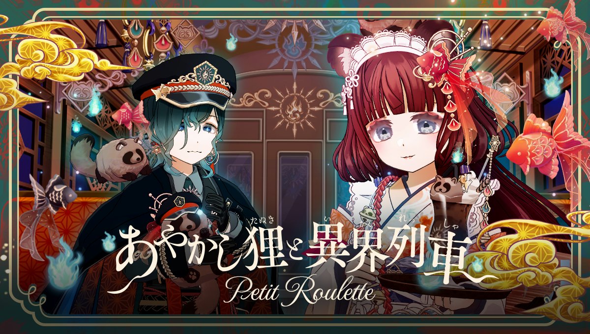 mirrativ_jp's tweet image. 🏮🦝🏮🦝🏮🦝🏮🦝🏮

　 異界への旅の記録🚂
コーデやグルショ大募集🫶

🦝🏮🦝🏮🦝🏮🦝🏮🦝

#エモモグルショ #エモモコーデ
のタグをつけて投稿🔖

素敵なお写真を運営がリポスト🔁で紹介✨
1日1作品📷8/1まで🗓