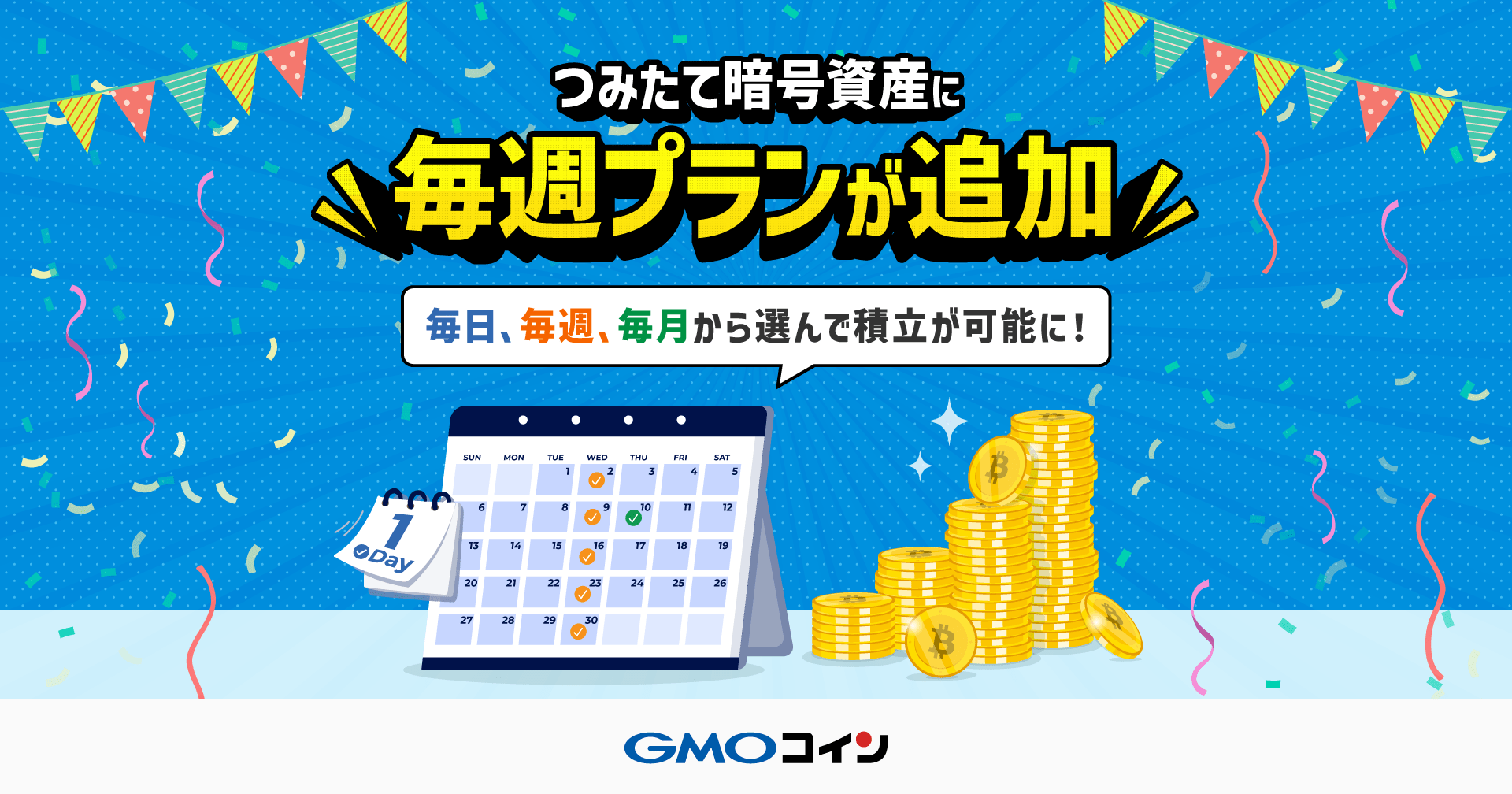 みどちゃん様確認専用ページ トコちゃんベルトの青葉 │ プレ・産後ママ向け情報 | #Repost
