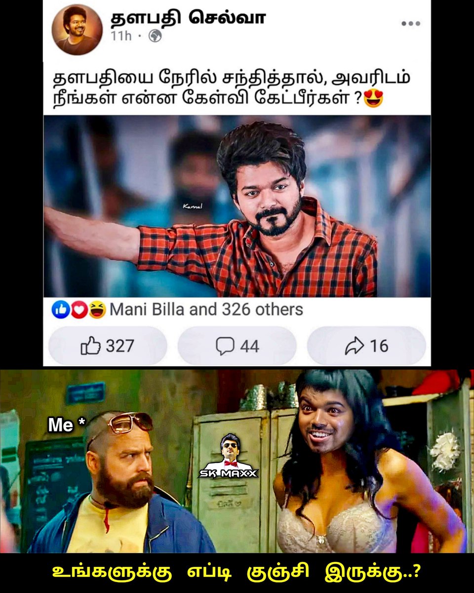 SK_Maxxx's tweet image. அண்ணாவ மட்டும் மீட் பண்ண Chance கெடச்சதுனா, இந்த டவுட்ட கிளியர் பன்னிருவ.😍
#AjithKumar #AK64