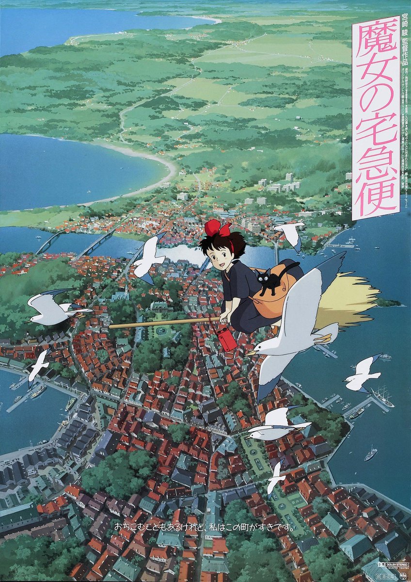 gen_ghibli's tweet image. Cartel original japonés de &apos;Nicky, la aprendiz de bruja / Kiki, entregas a domicilio 魔女の宅急便 ~Majo no Takkyūbin~&apos; (Hayao Miyazaki, 1989).