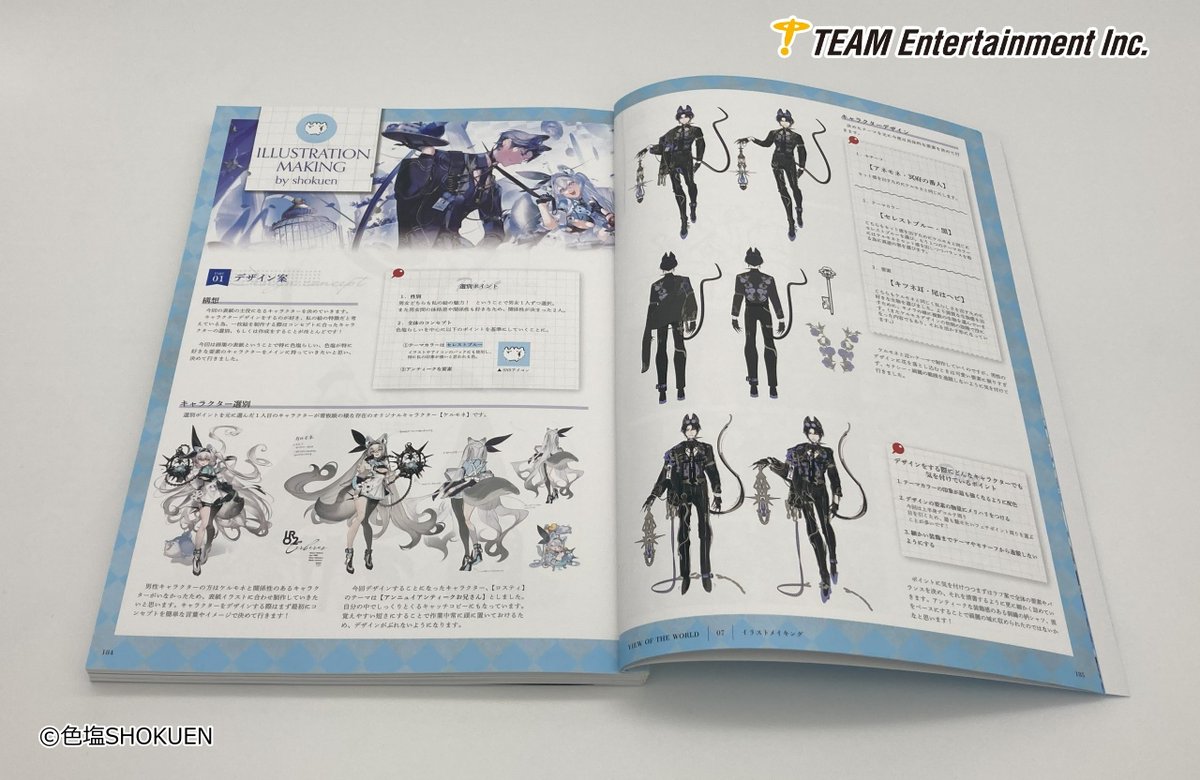 storeinfo_TEAM's tweet image. \好評販売中/
【2025/7/25発売】
「色塩 画集 View of the world」
イラストレーター・色塩氏(@oxSTL)の初商業画集!
繊細に作り込まれたカバーイラストの
メイキングページを公開📖
本人による詳細な解説でカバーイラストを徹底解剖!
team-ec.jp/other/products…
#色塩
#ティームストア
