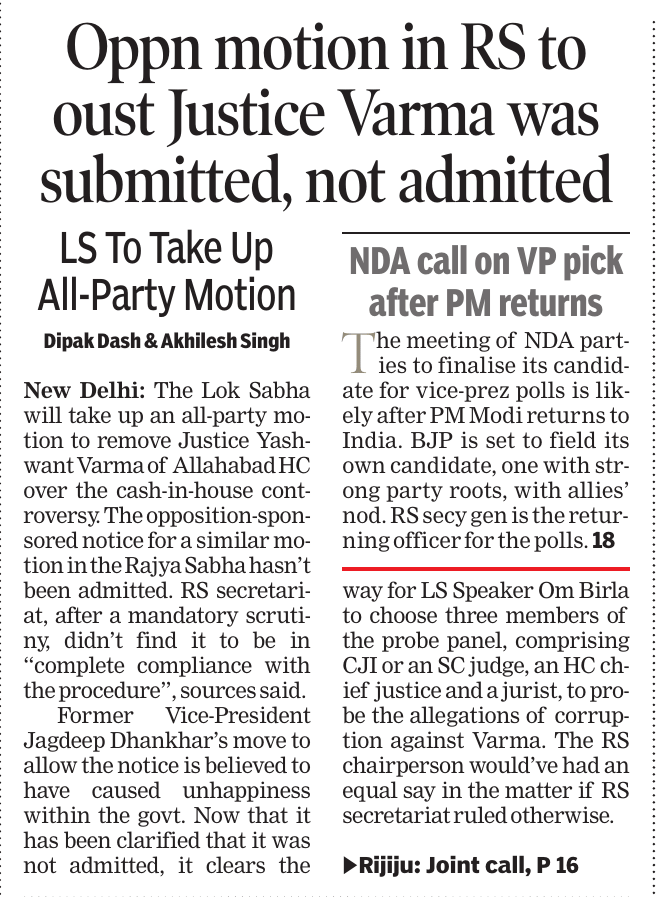 dipakdashTOI's tweet image. Amid the ongoing high voltage resignation of former VP @Jagdeepdhankad and motions to remove Justice Varma of Allahabad HC, shering here my two reports in @timesofindia
1) Was motion in RS Submitted or Admitted (July 23 Wednesday)
2) Motion in RS only submitted, not admitted