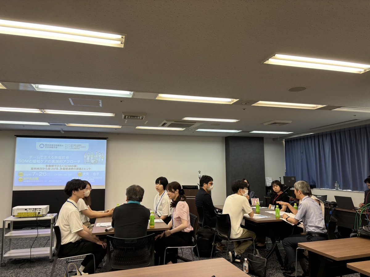 ＜2部＞ 「実践」のセッションのグループワークが始まっています。現在、参考症例をもとに、各グループで検討が進められています。各職種、各立場からの意見交換が交わされています。
#肺がん