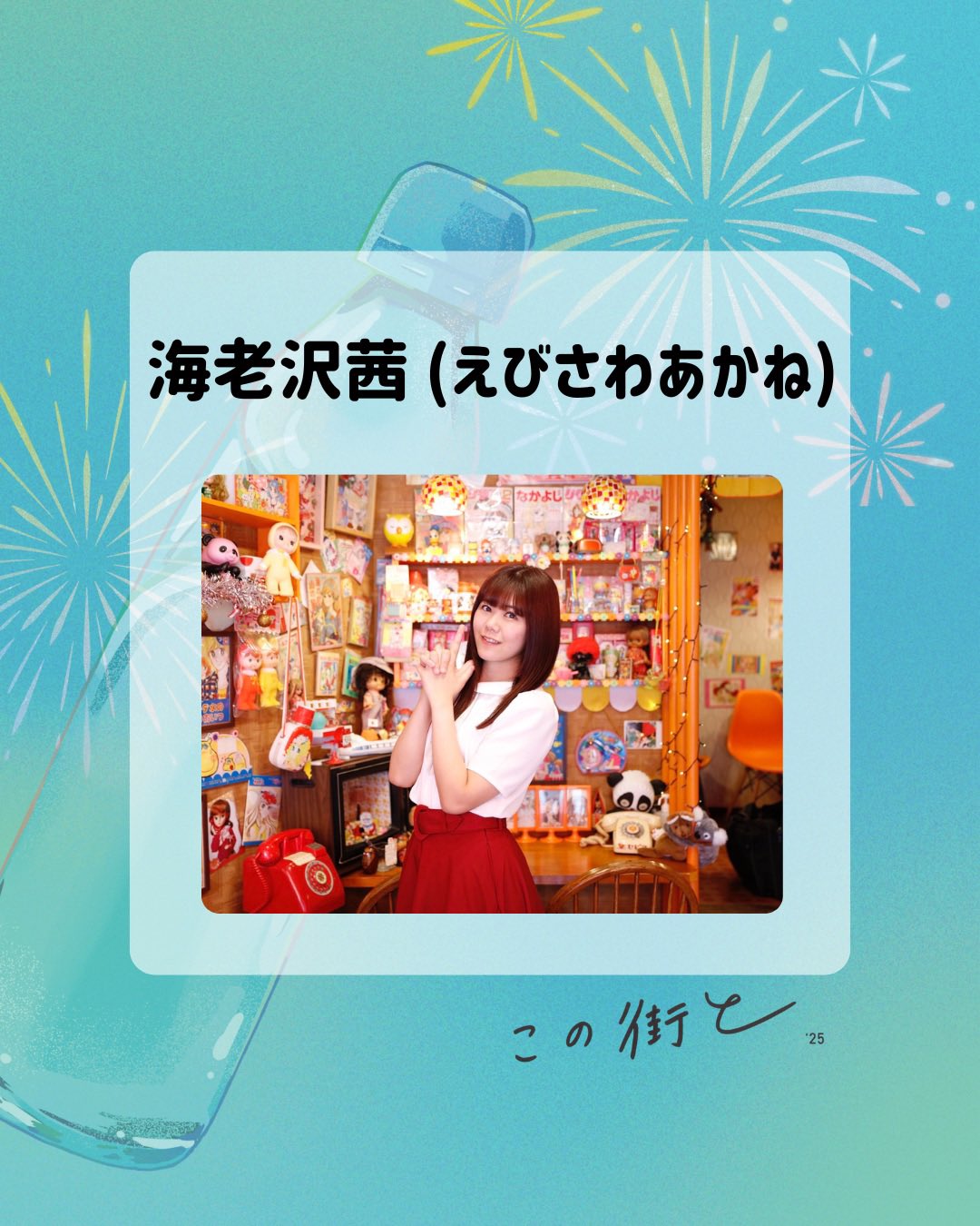中島ヨ式　番組デートDVD in 横浜　複製メッセージカード付き 中島ヨ式 番組デートDVD in 横浜 複製メッセージカード付き 公式