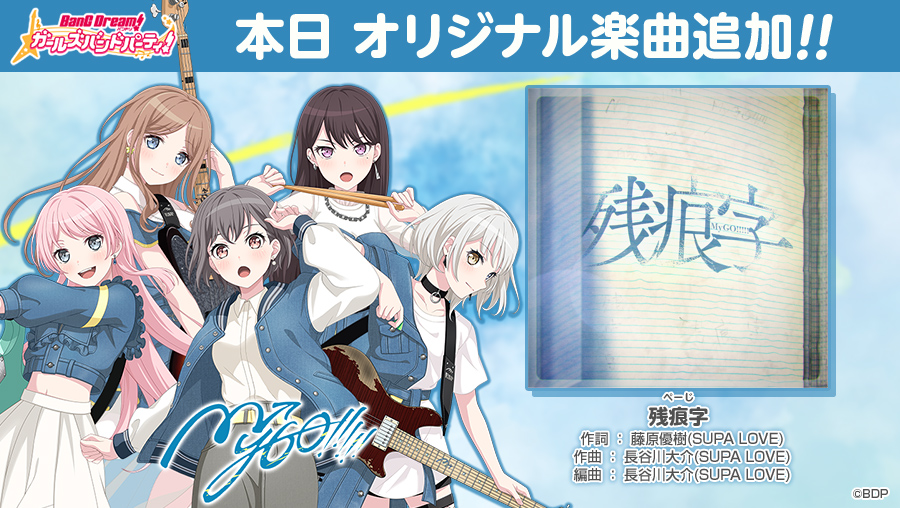 TVアニメ「カードファイト!! ヴァンガード Divinez デラックス決勝編