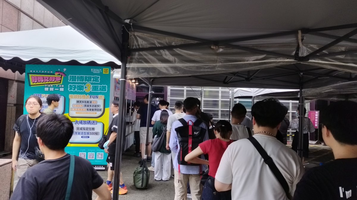 man_hun_'s tweet image. 什麼叫最遠的距離
見面會開始的時候我還在買票