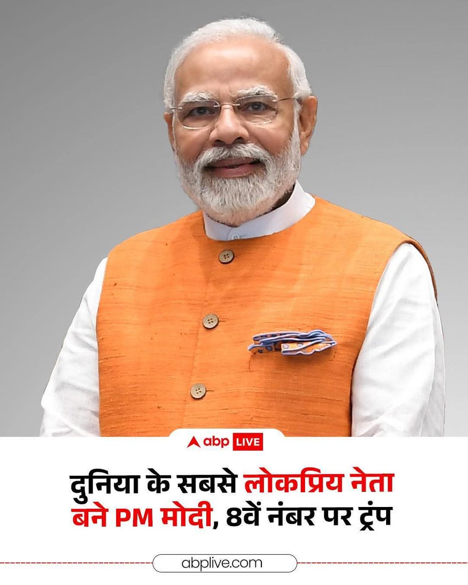 TejashwiYdvRJD's tweet image. रिकॉर्ड तो इन्होंने और भी बहुत बनाए हैं....
🔸झूठ बोलने का रिकॉर्ड।
🔸एक भी प्रेस कॉन्फ्रेंस नहीं करने का रिकॉर्ड।
🔸विश्व भ्रमण का रिकॉर्ड।
🔸विदेशों में रेलियां कर के देश की ग़रीबी बढ़ाने का रिकॉर्ड।
🔸68 सालों के मुकाबले विदेशों से तीन गुना कर्ज देश पर थोपने का रिकॉर्ड।…