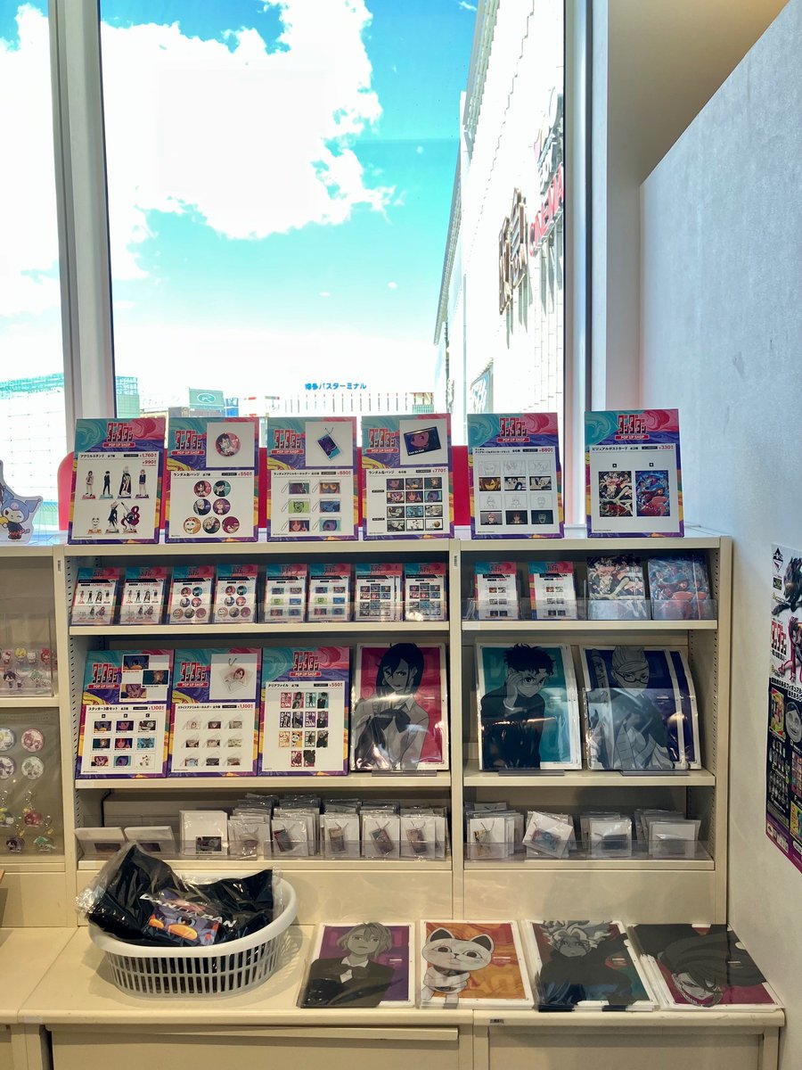 hmvbooks_hakata's tweet image. TVアニメ『ダンダダン』POP UP SHOP
本日より開催🎉

ポップアップショップ描き下ろしのデザイン
グッズ販売やスタンディパネルも展示中！

詳細はこちら
hmv.co.jp/news/article/2…

 #ダンダダン