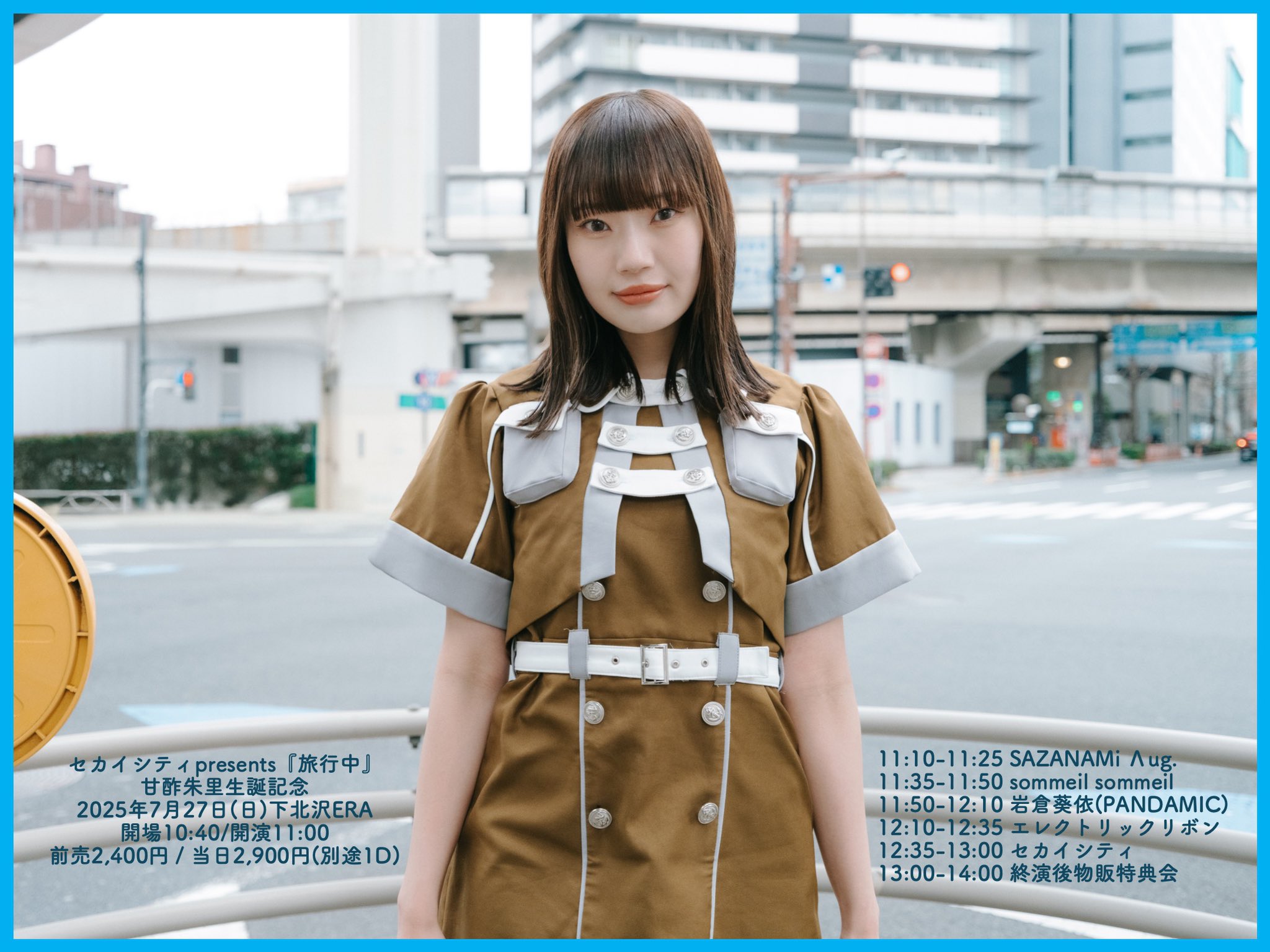 ViViD ライブ Dear 2Days 来場者特典 SAZANAMi Λug. on X: 
