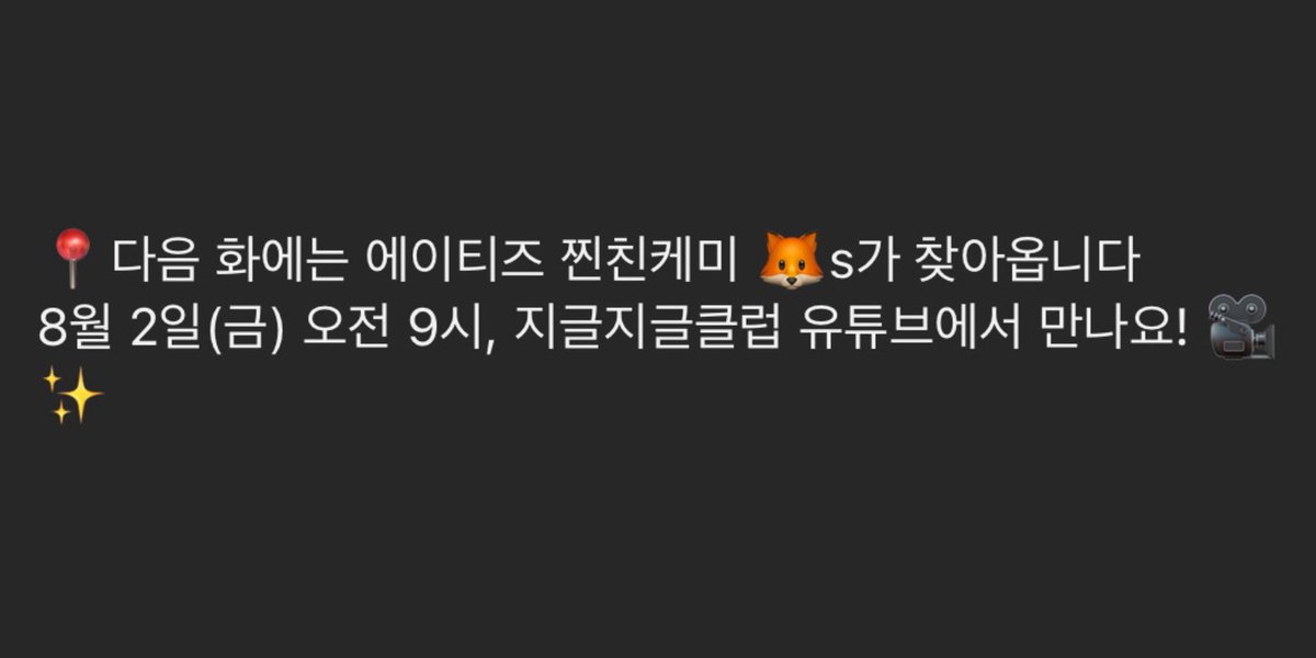 YeosangGlobal's tweet image. #YEOSANG and WOOYOUNG will appear on YouTube cooking show '뭘 먹고 자랐길래 (Idol Eats : Fueled to Shine)' next week August 2, 9AM KST.