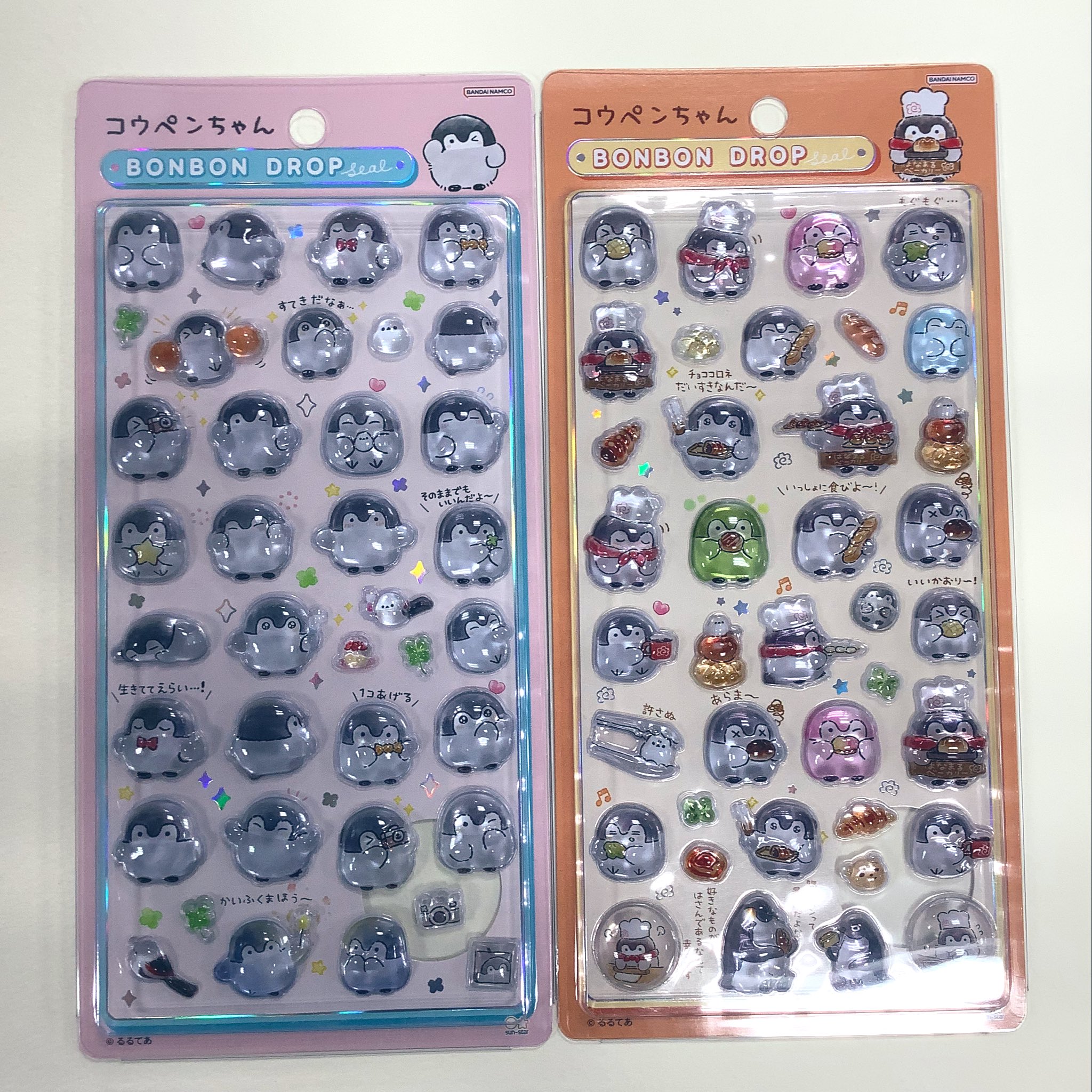 うごくちゃんコレクション CD 3枚セット Yahoo!オークション - うごくちゃんコレクション 特典付き