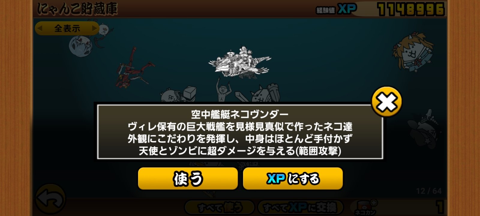 ましゅまろ🐰🩹 on X: 