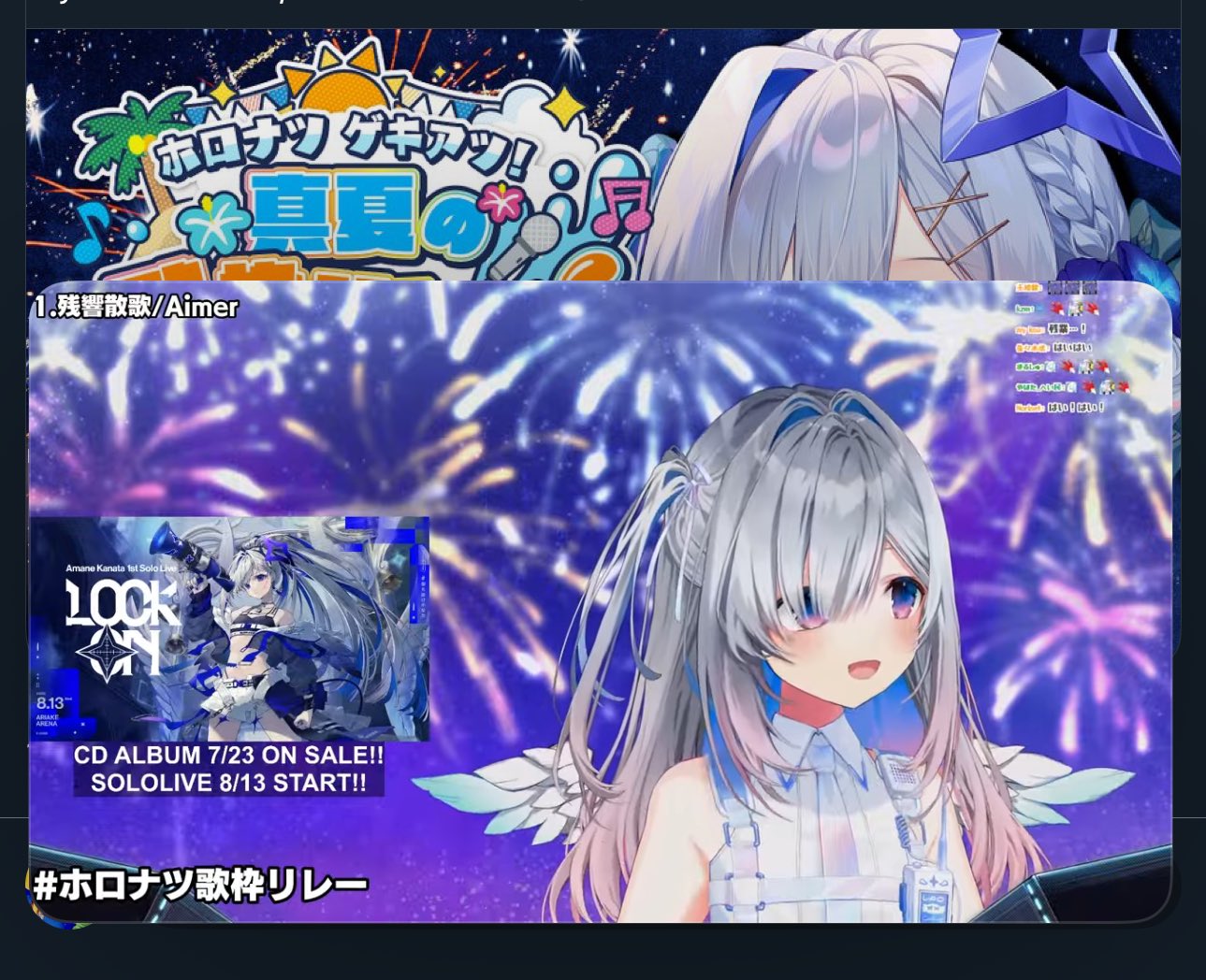 ソニ様♡ありがとうございます♡ さこ🌃☃️🎧🔧☺️🐅 on X: 