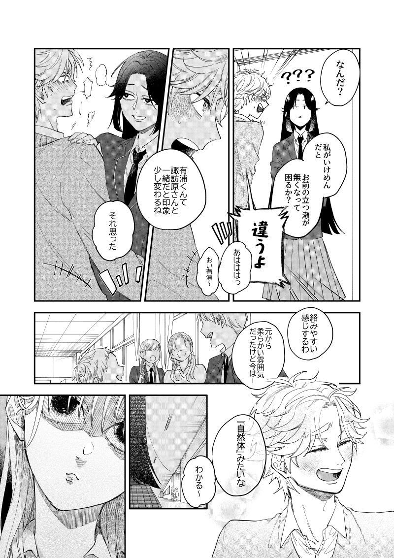 (10/18) 