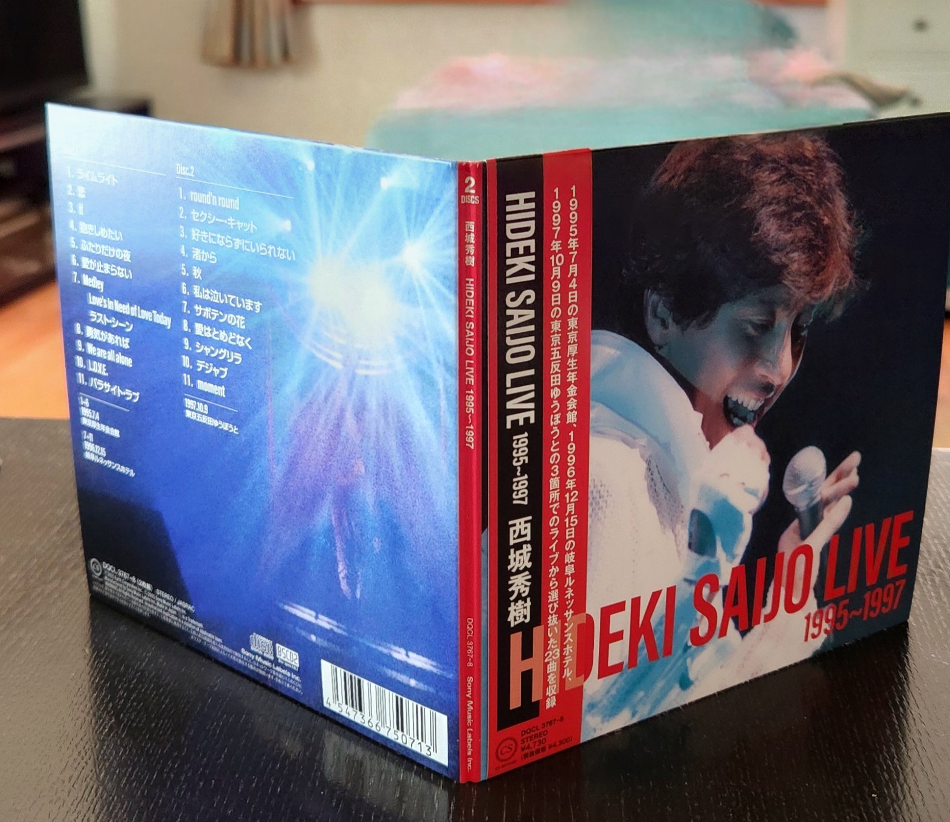 西城秀樹　45th anniversary 2016 DVD 非売品 ユーカリ on X: 