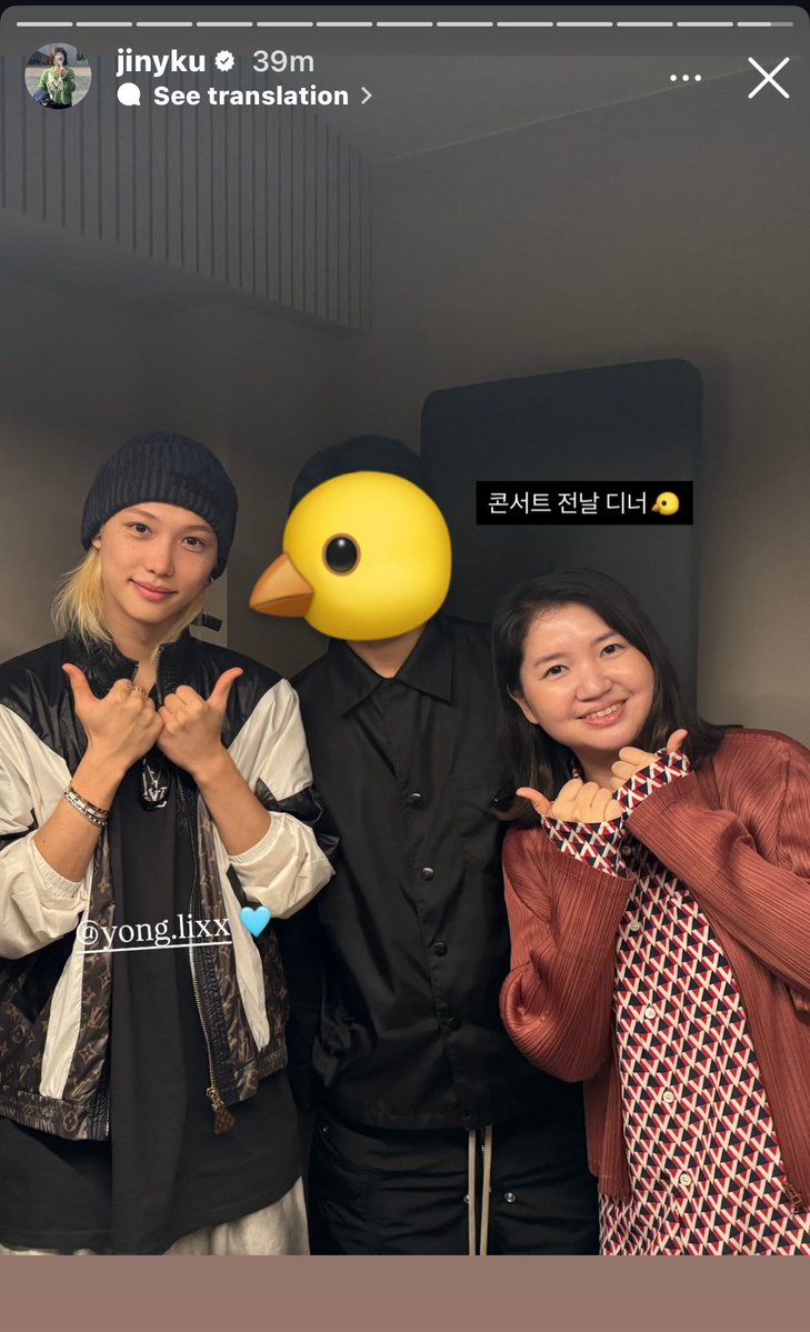 felixssource's tweet image. Jin Young Ku (@.jinyku), Head of EA Communications Planning & Marketing for GENTLE MONSTER, TAMBURINS, NUDAKE, and ATIISSU shared a photo taken with #FELIX on her Instagram Story.
“Dinner the night before the concert🐤”